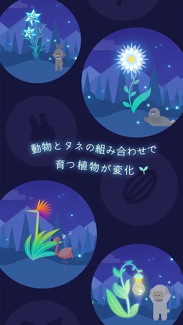 夜之森手游 夜之森游戏下载