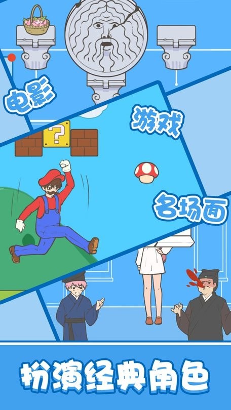 想和女神独处游戏 想和女神独处手游下载