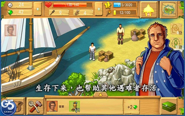 孤岛余生遗失的世界内购破解版