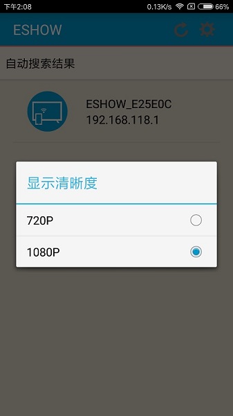 eshow投屏app下载