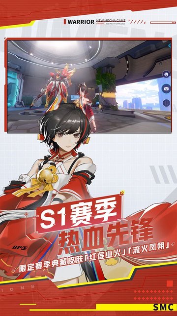 机动都市阿尔法vivo版本
