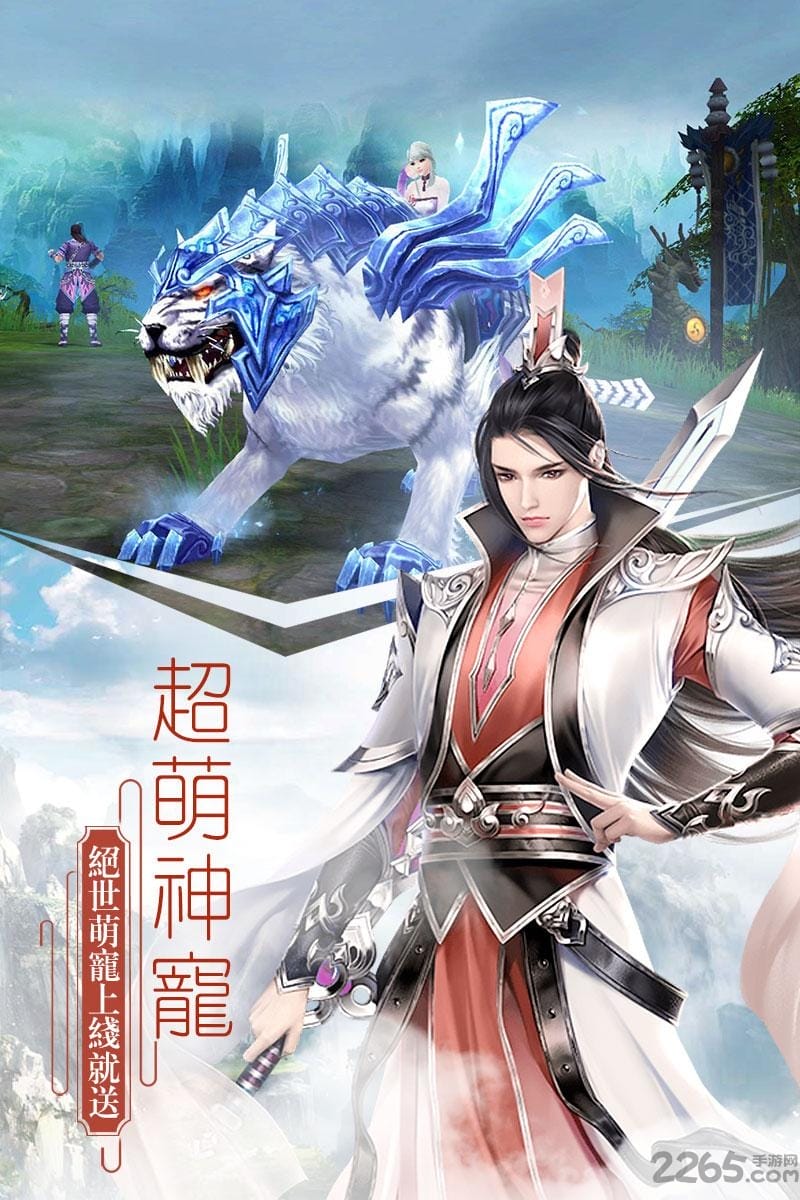 冰熊莽荒纪破解版
