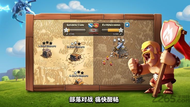 疯狂酋长游戏(疯狂酋长荣耀版)
