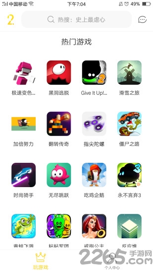 233小游戏刮卡版本