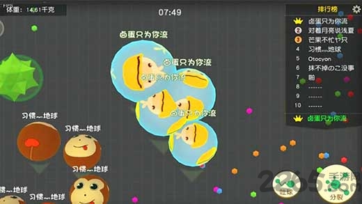 翻滚吧球球内购破解版