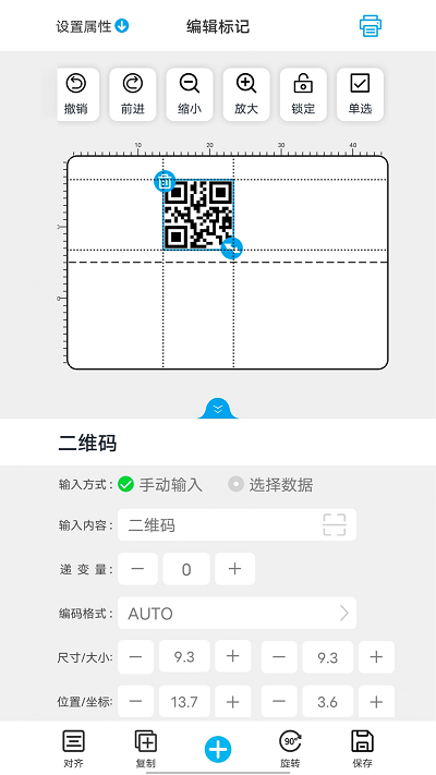 百刻云打印app