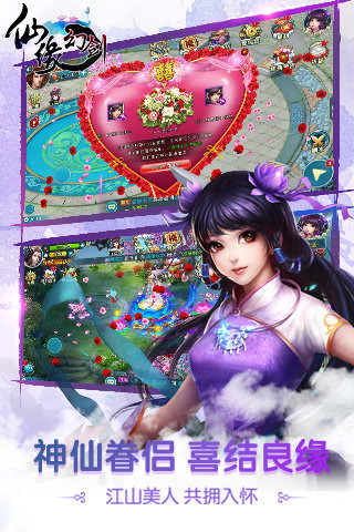 幻剑仙缘官方版