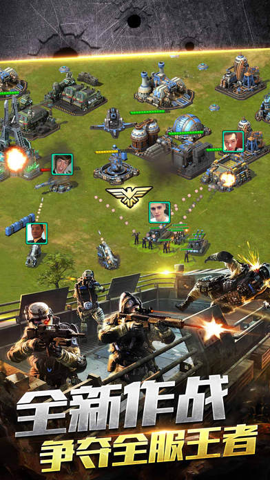 全球警戒无限资源版