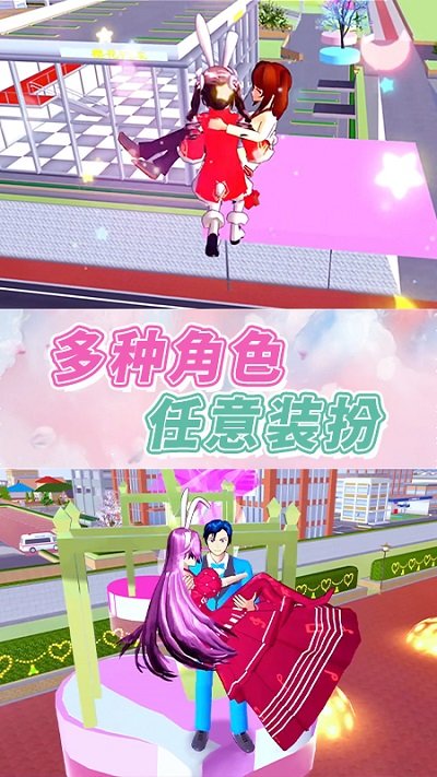 女神时装秀最新版