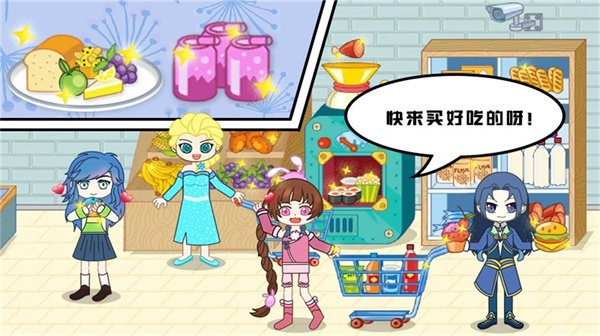 宝宝爱玩小镇商店模拟最新版下载