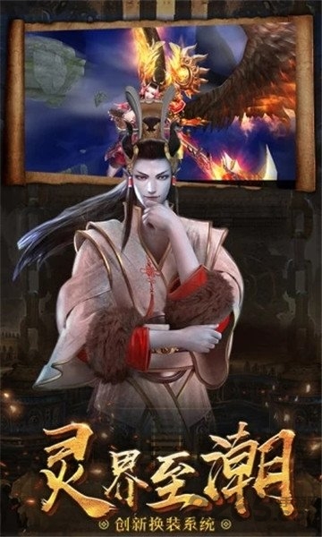 茅山驱魔传游戏 茅山驱魔传手游下载