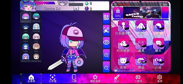 加查隧道正版