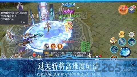 修仙执魔官方版