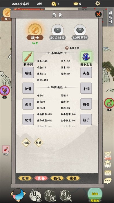 龙渊战纪2025最新版