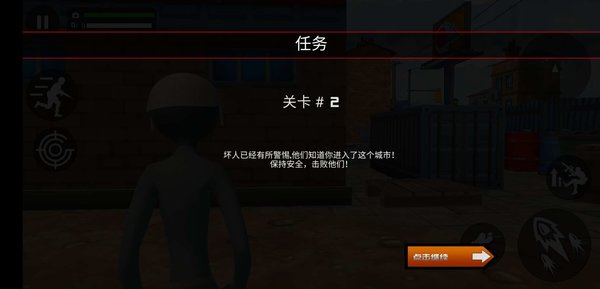 超级闪电火柴人英雄游戏