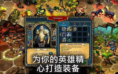 国王的恩赐罗马军团2017中文版