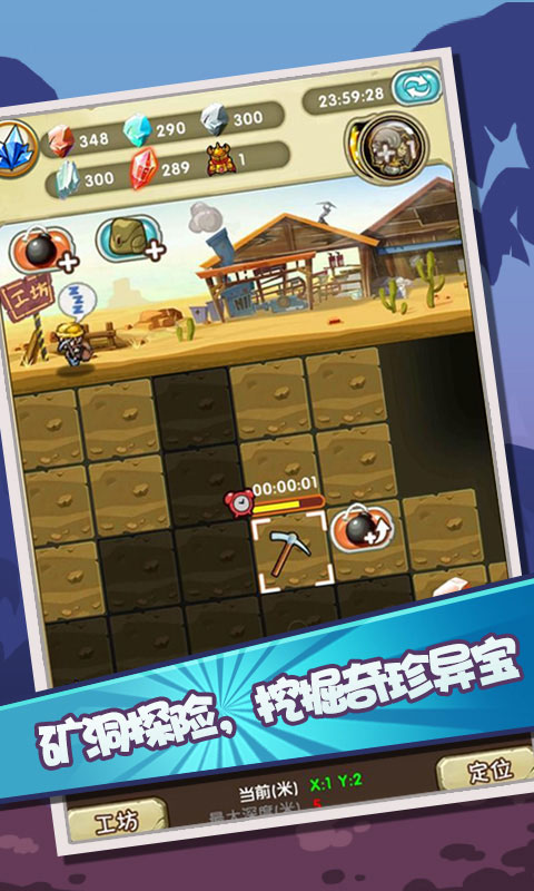像素逗龙团内购破解版