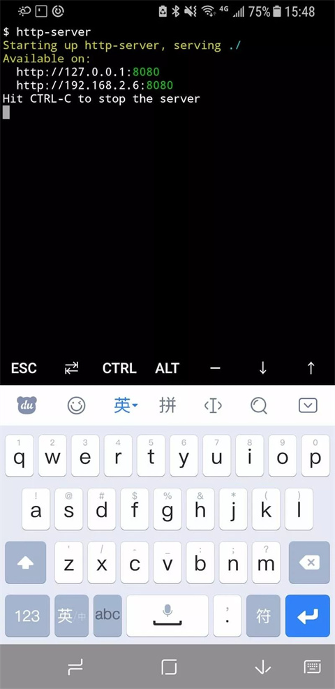 高级终端Termux教程