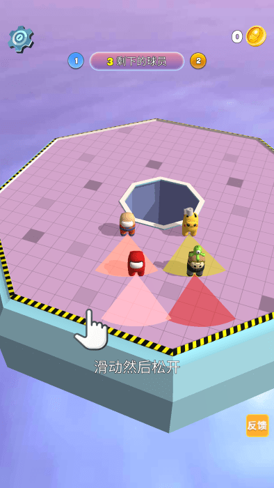 卧底太空杀游戏