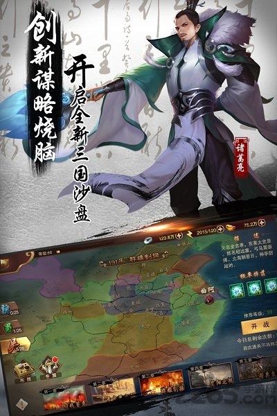妖姬ol2手游 妖姬ol2官方下载