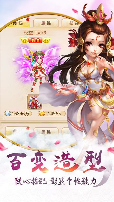 无双风云手游