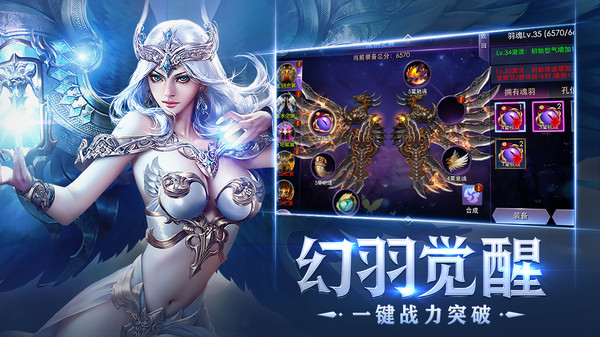 狂暴之翼2九游版