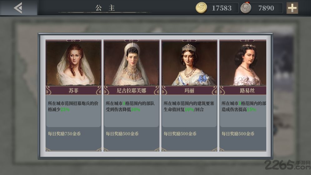 欧陆战争61914内购破解版最新版