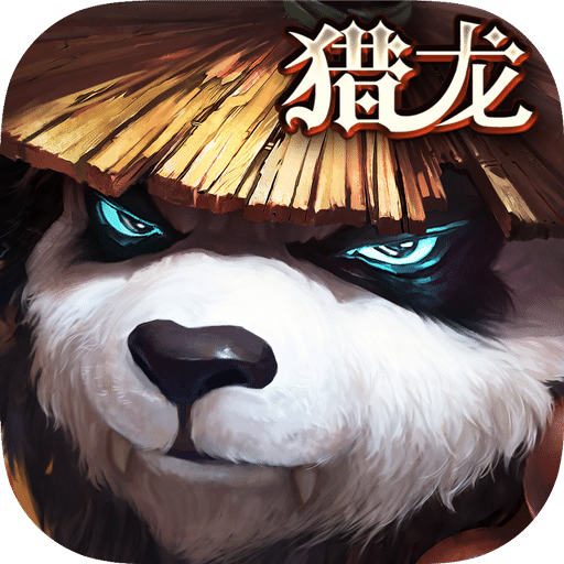 太极熊猫3手游7713版