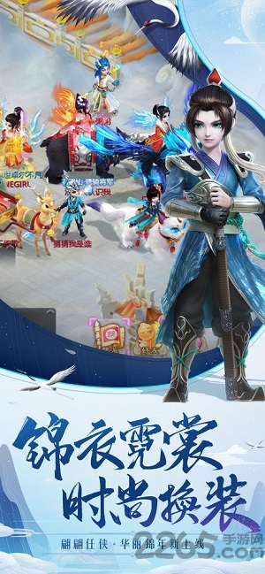 大话西游手游2265版