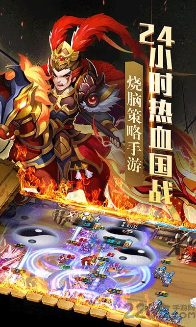 群英三国志bt版公益服
