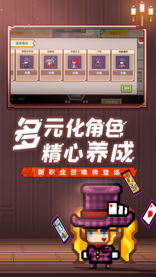 伊洛纳手游测试服