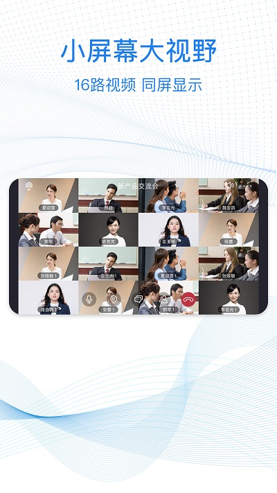 263云视app