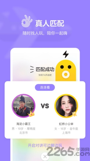 番茄小游戏app