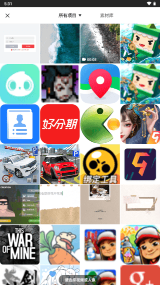 noizz使用方法 noizz使用教程