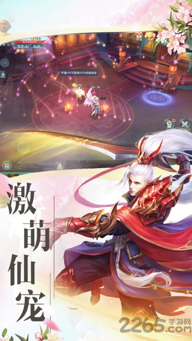 斗帝归来手游