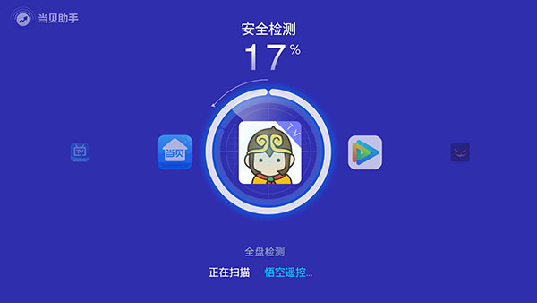 当贝助手app使用教程 当贝助手使用教程