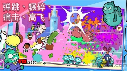 飞天小女警狂热猴军团官方版