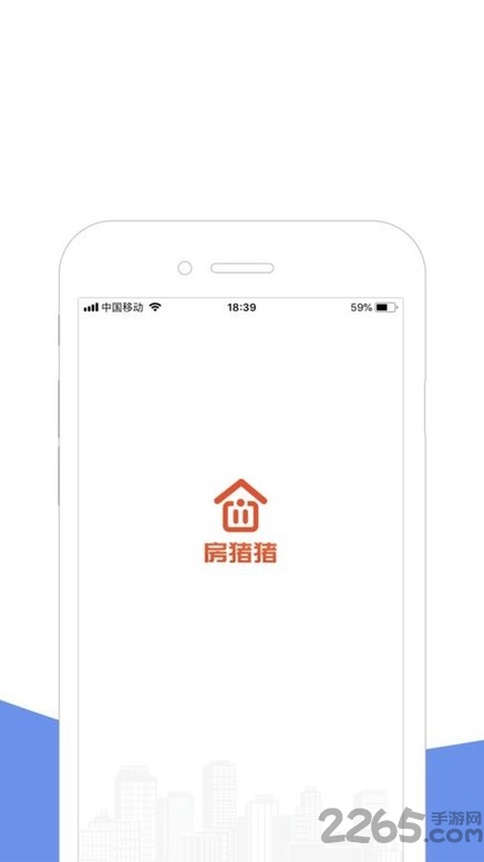 房猪猪门禁app