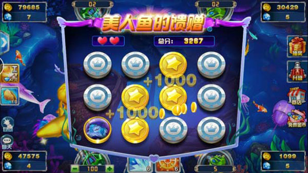捕鱼大作战3D版如何赚取金币