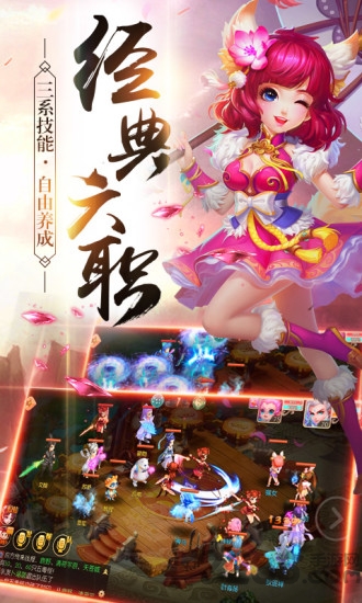修仙无双百度多酷版
