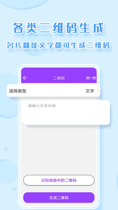 截图p图最新版