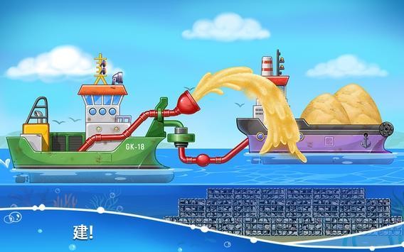 海岛盖房子游戏下载