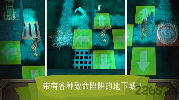 进入地下城最新版