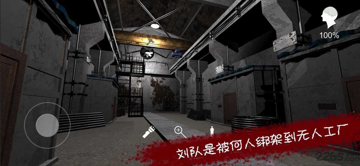 王爱国游戏 王爱国手游下载