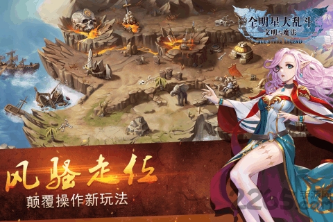 全明星大乱斗九游版 全明星大乱斗九游安卓版下载
