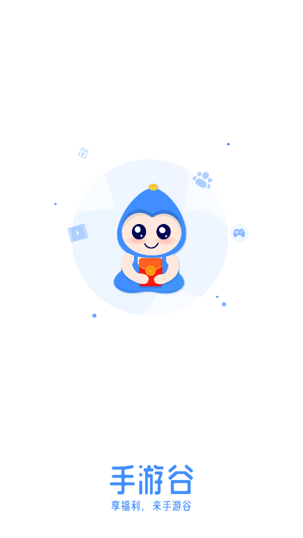 手游谷折扣app