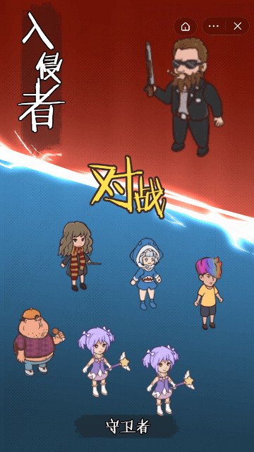 快来开门小游戏