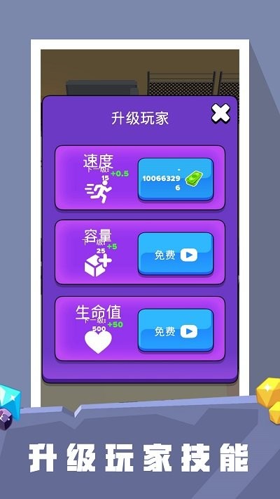 黑手都市3D游戏下载