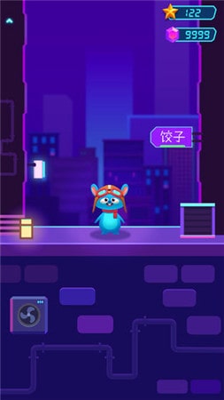 爱宠冲冲冲最新版
