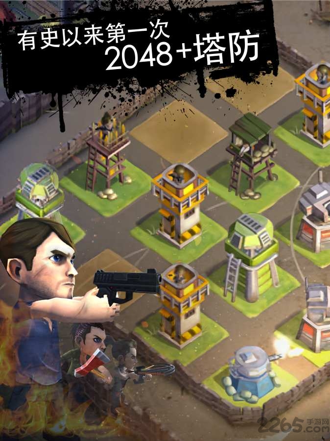 死亡2048手游中文版